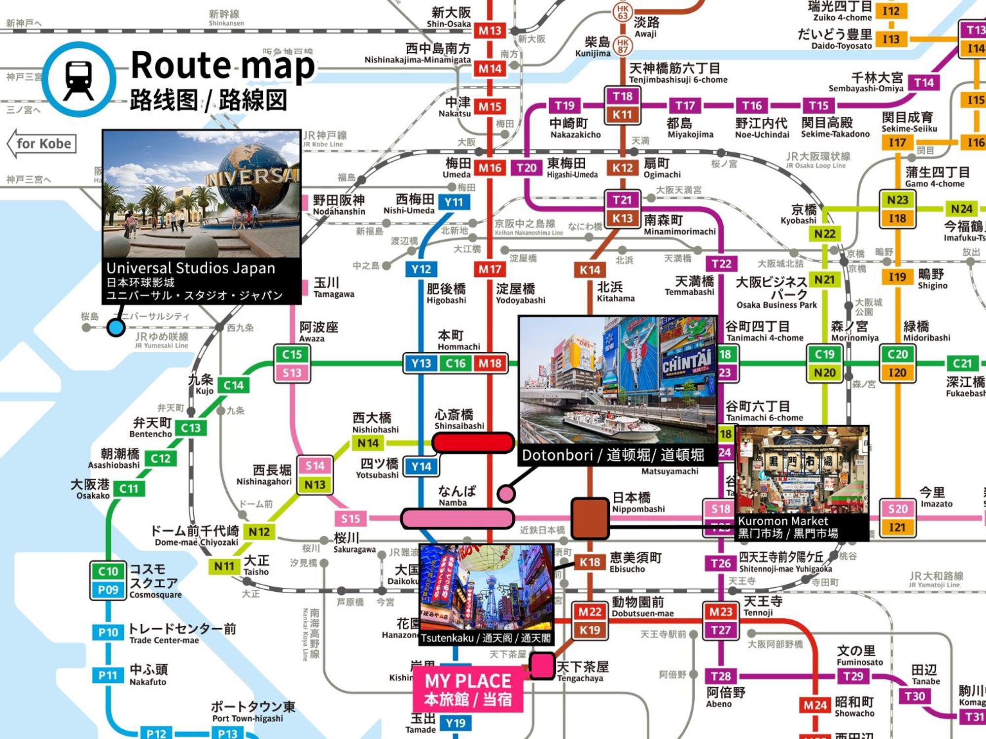 Bijou Suites Kakomi Osaka Exteriör bild
